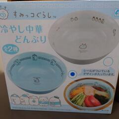 【値下げしました】すみっコぐらし　冷やし中華どんぶり　とかげバージョン