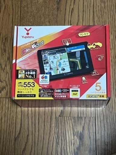 新品　ユピテル　ワンセグナビ