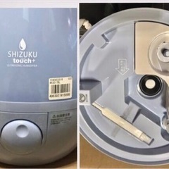 未使用 大容量3.3L 超音波式 アロマ加湿器 タッチ SHIZUKU touch+ ブルー   ＊＊除菌 保湿ジェル 500mlを１本サービスの画像
