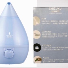 未使用 大容量3.3L 超音波式 アロマ加湿器 タッチ SHIZUKU touch+ ブルー   ＊＊除菌 保湿ジェル 500mlを１本サービスの画像