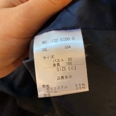 LIZLISA オーバーオールスカートの画像