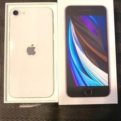iPhone SE 第2世代64 GB  【新品・未使用】