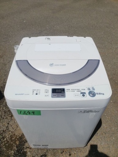 1249番 SHARP✨全自動電気洗濯機✨ES-GE55N-S‼️
