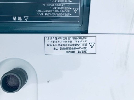 ②✨2016年製✨982番 AQUA✨電気洗濯機✨AQW-V700E‼️