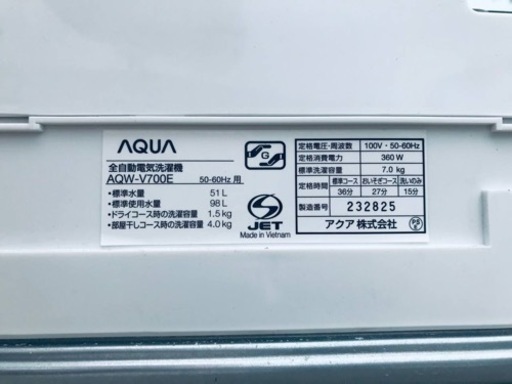 ②✨2016年製✨982番 AQUA✨電気洗濯機✨AQW-V700E‼️