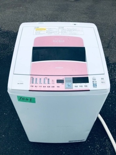 ②1001番 日立✨電気洗濯洗濯機✨BW-D702S‼️