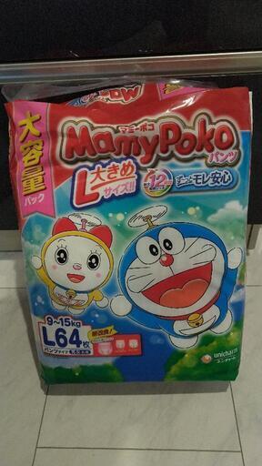 マミーポコ　パンツL　新品未開封　64枚入り