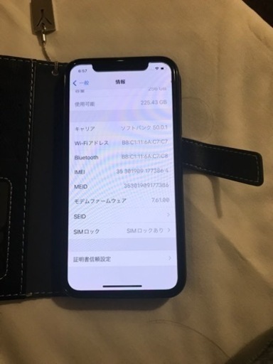 iPhone10SiMロック解除しました