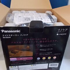 ナノケアの画像