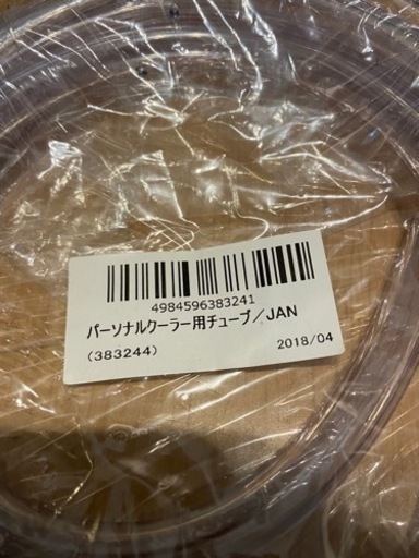 【決まりました】パーソナルクーラー　