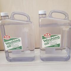 《お譲りします》無臭筆洗油2本 (文房堂、2,000 ml)