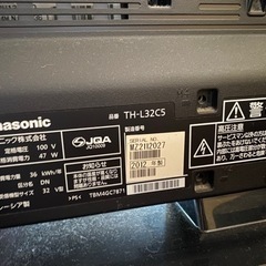 テレビの画像