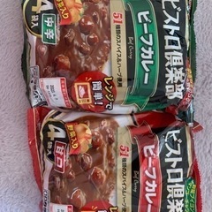 レトルトカレー【決まりました】