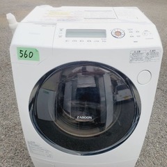 ⑥560番 東芝✨電気洗濯乾燥機✨TW-Z9500L‼️