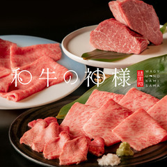 【急募！オープニング限定時給1500円！！】  渋谷道玄坂にオー...