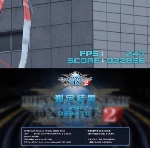 【値下げ交渉◎】ゲーミングPC