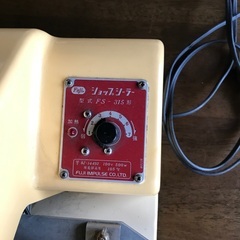 ショップシーラーの画像