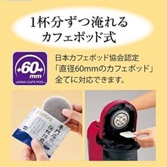 新品　象印 コーヒーメーカー 珈琲通 EC-PA10K-VB （ワインレッド）の画像