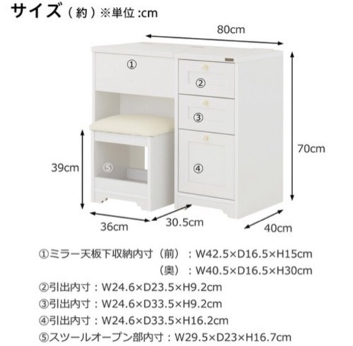 【新品】ドレッサー デスク