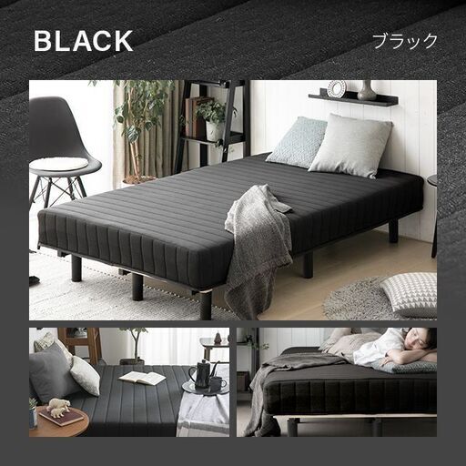 【非常に綺麗/新品の半額】脚付きマットレス シングル ポケットコイル 定価17,000円購入