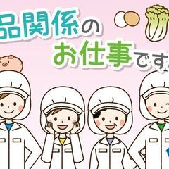 おせちの盛り付け