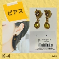 キャッチピアス　K-4  【おまとめ割対象品】