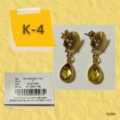 キャッチピアス　K-4  【おまとめ割対象品】の画像