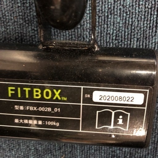 FITBOX TM フィットネスバイク FBX-002B_01 通電 一部動作確認済み / 北海道旭川市直接取引限定品