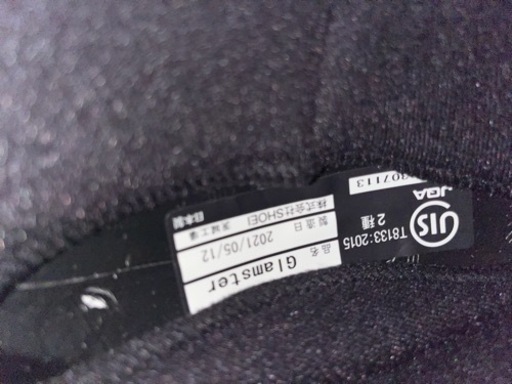 グラムスター　SHOEI Mサイズ　グレー