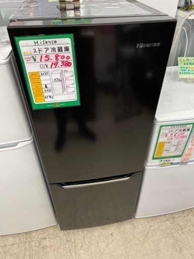 ★369 Hisense ハイセンス 2ドア冷蔵庫 150L 2020年製 清掃済み【リサイクルマート鹿児島宇宿店】