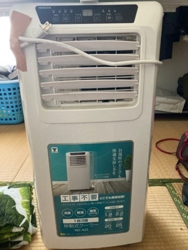 暑い今にはピッタリですね。❗️値下げ中❗️
