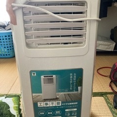 暑い今にはピッタリですね。❗️値下げ中❗️
