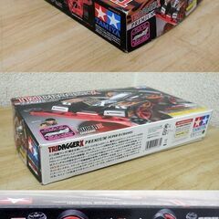 【平日取りに来ていただける方】TAMIYA★ミニ四駆★トライダガーXプレミアム★スーパーⅡシャーシ★プラモデル(9Z0356）60の画像