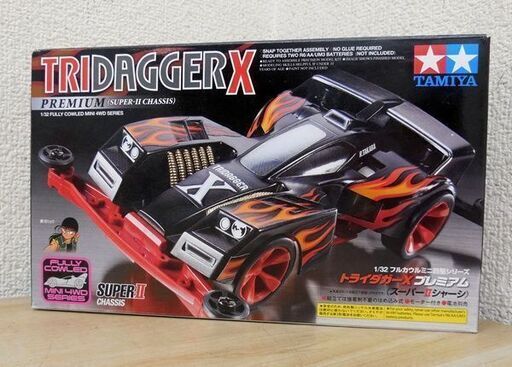 【平日取りに来ていただける方】TAMIYA★ミニ四駆★トライダガーXプレミアム★スーパーⅡシャーシ★プラモデル(9Z0356）60