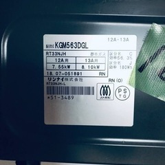 ✨2018年製✨1276番 リンナイ✨都市ガスコンロ✨KGM563DGL‼️