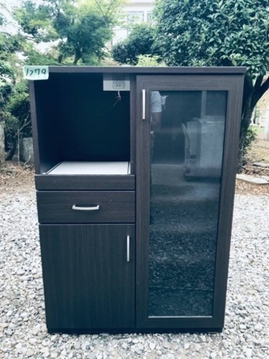 1279番　ニトリ✨収納棚