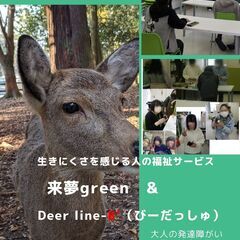 大人の発達障害（他ASD　ADHD　鬱　統合失調症　不安障害　パ...