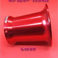 キャブレター ファンネル　レッドアルマイト　アルミロングファンネル　45～50mm　1個　新品です！の画像