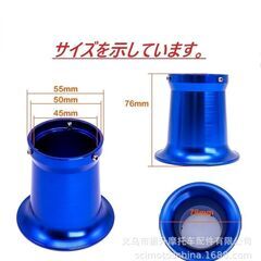 キャブレター ファンネル　レッドアルマイト　アルミロングファンネル　45～50mm　1個　新品です！の画像