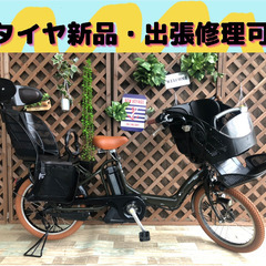 タイヤ新品　電動自転車 バッテリー良品　子供乗せ　 20インチ　...