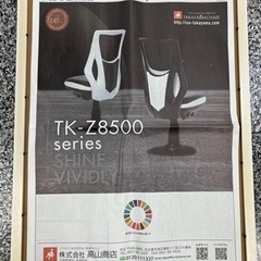 現金払い7000円 午前10時から6時間程度 7月2日のみの画像