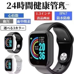 スマートウォッチ 黒　防水IP67 日本語説明書付 血圧 心拍 歩数計