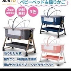 ベビーベッド グレー 急募 本日11:00までの画像