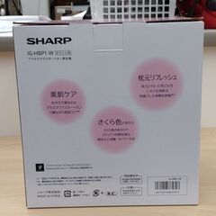 プラズマクラスターイオン発生機/シャープ/IG-HBP1/2016年製【joh00148】の画像