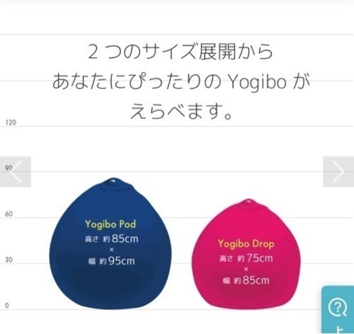 Yogibo pod パープル　新品未使用未開封