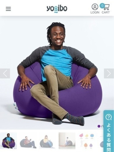 Yogibo pod パープル　新品未使用未開封