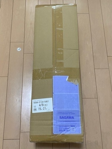 ウォールラック(未開封)