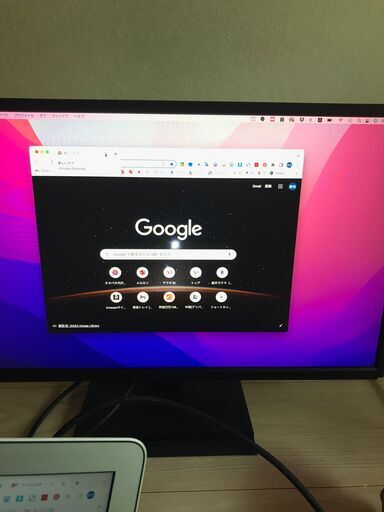 パソコンモニターお譲りします。 23.8型　