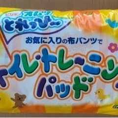 ピジョン　トイレトレーニングパッド　45枚入の画像