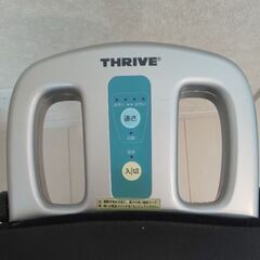 ロデオボーイ2    RODEO BOYⅡの画像